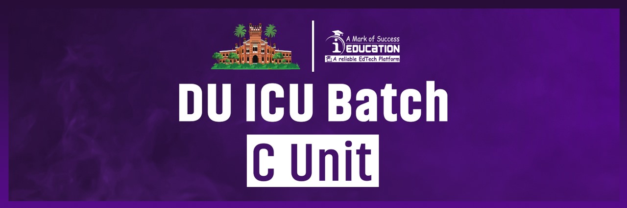 DU ICU Batch 1.0 | C Unit